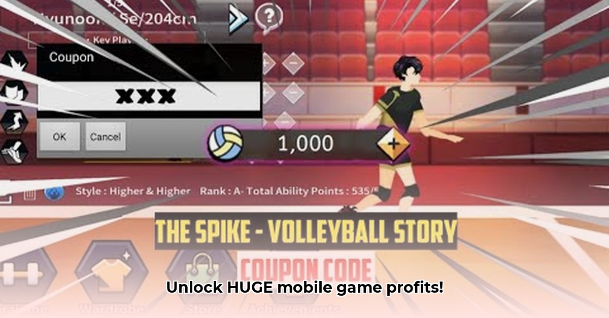 the-spike-coupon-codes